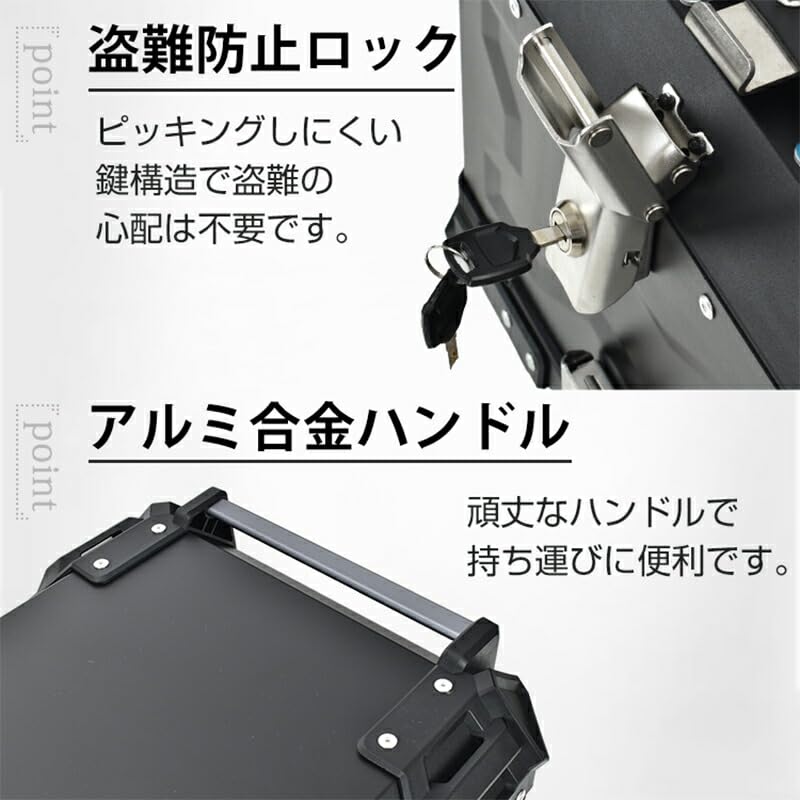 Amazon | AORTD アルミトップ ケース バイク用リアボックス 大容量55L